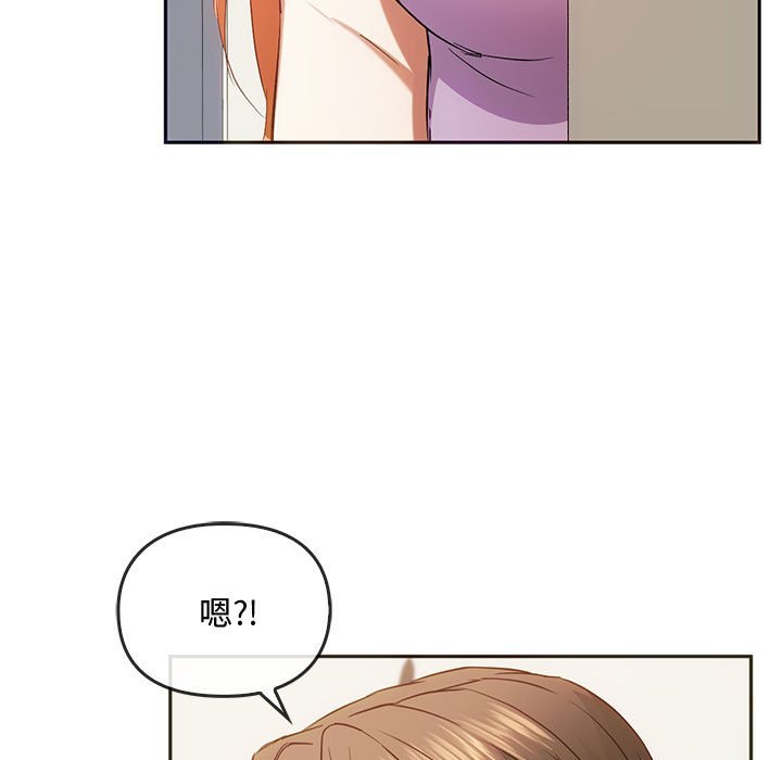 第21话 第 137 页