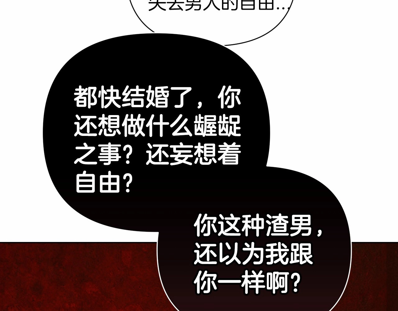 第6话 无法释怀 第 148 页