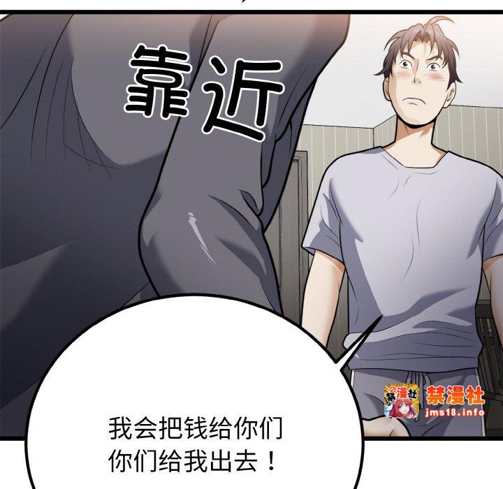 第6话 第 17 页