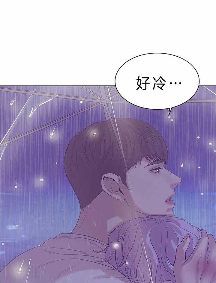 第60话 第60话 第 23 页