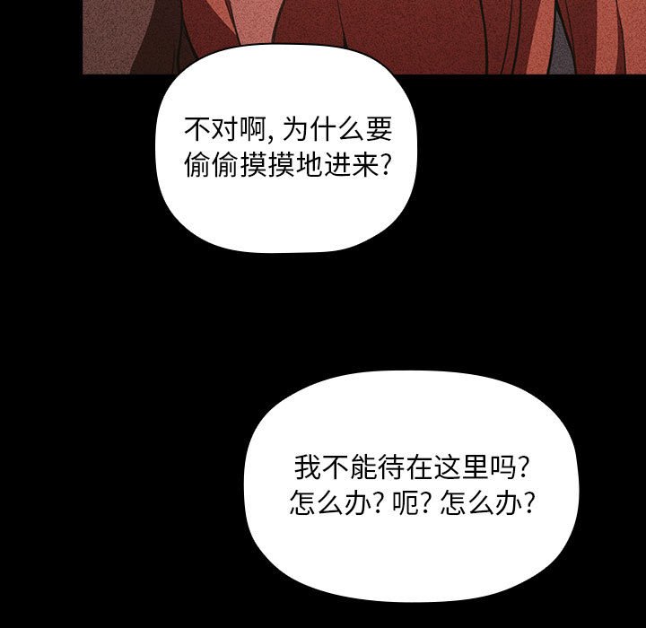 第16话 第 21 页