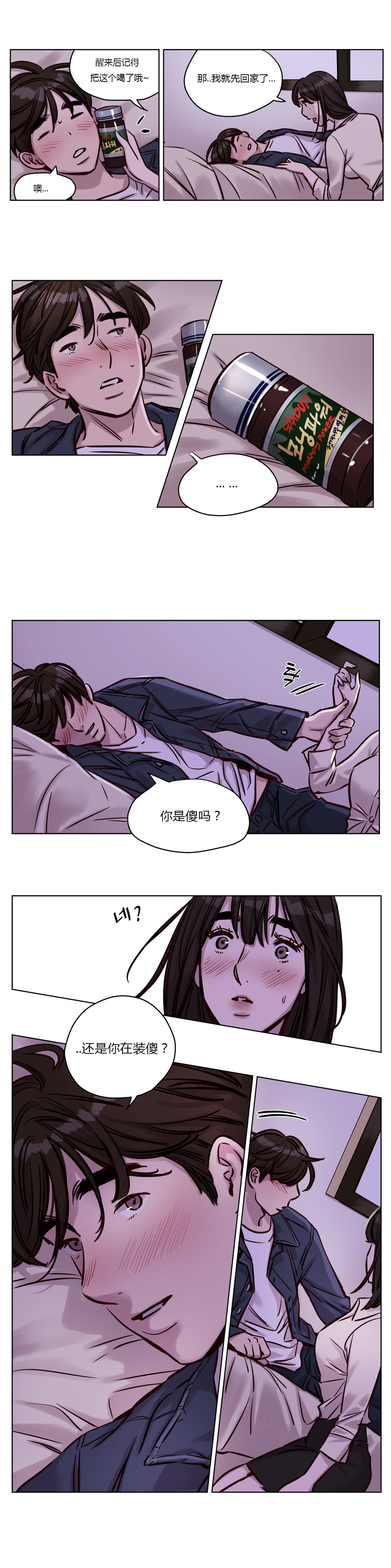 第1话 第 403 页