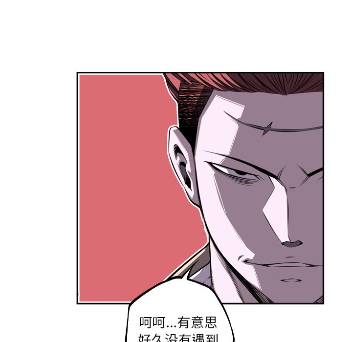 第64话 第 116 页