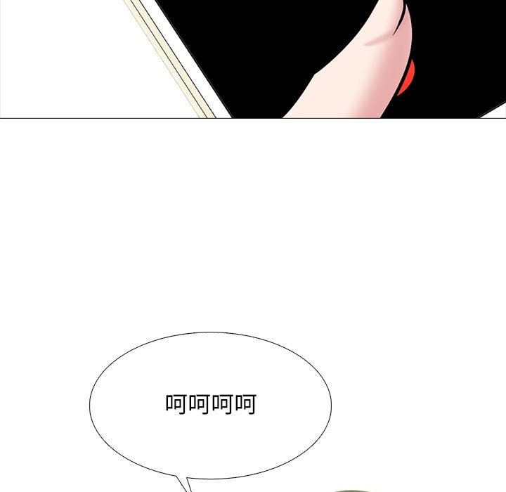 第110话 第 103 页