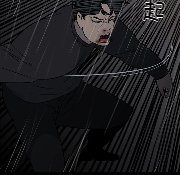 第121话 第 82 页