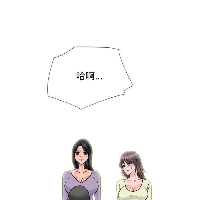第126话 第 43 页