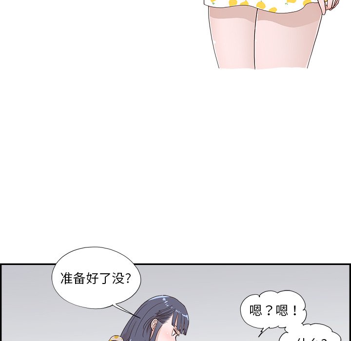第144话 第 67 页
