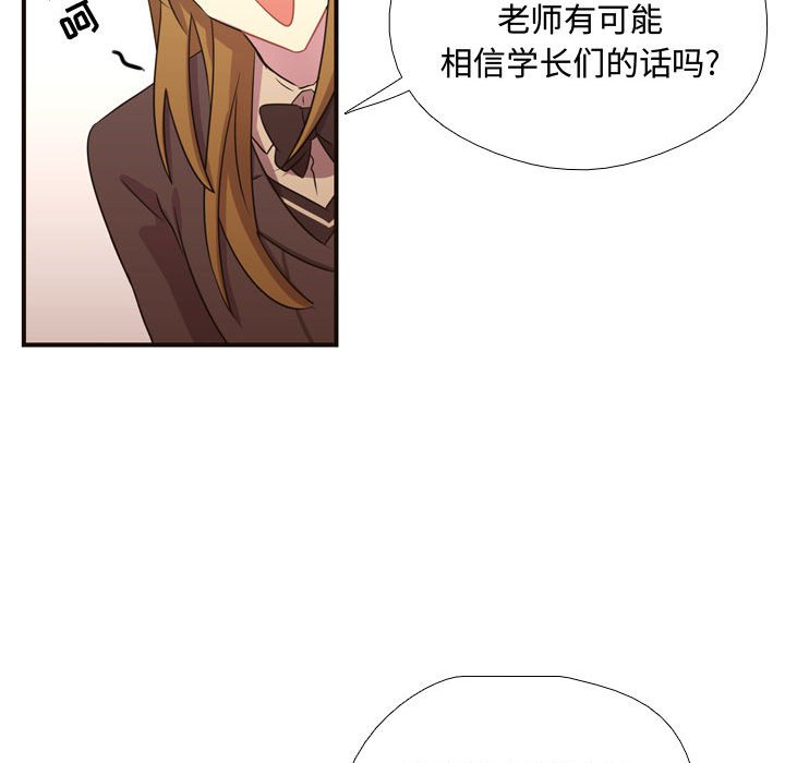 第9话 第 29 页