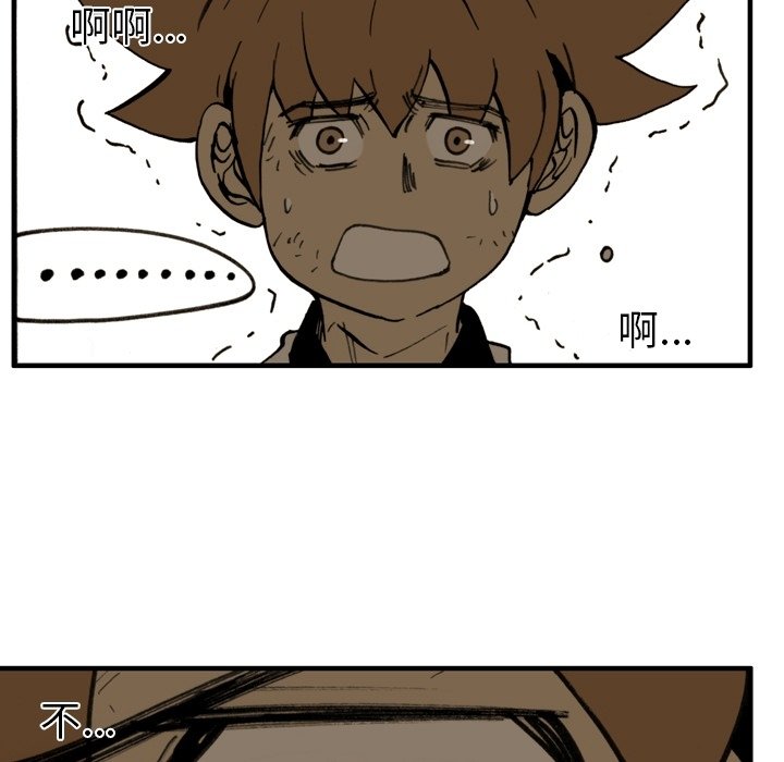 第 46 话 第 49 页