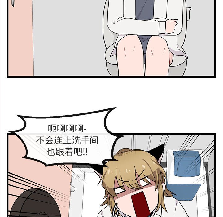 第16话 第 68 页