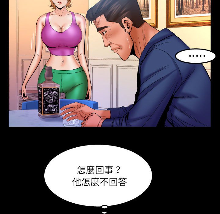 第85话 第 49 页