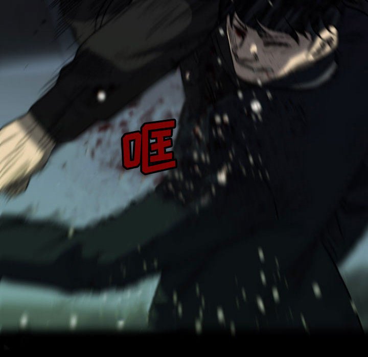 第 58 话 第 10 页