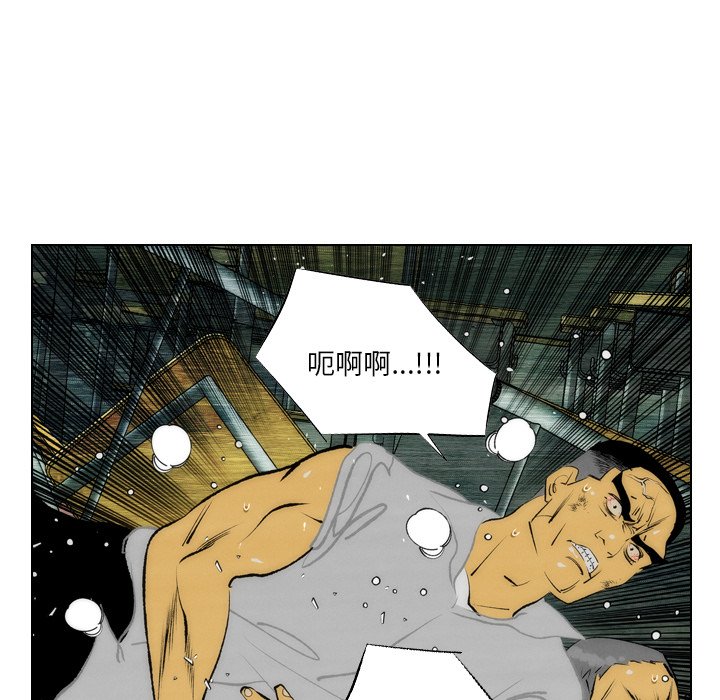 第8话 第 29 页