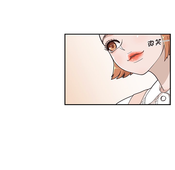 第55话 第 80 页