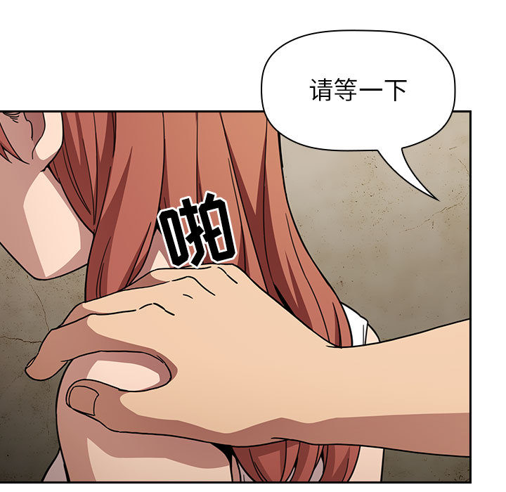 第1话 第 159 页
