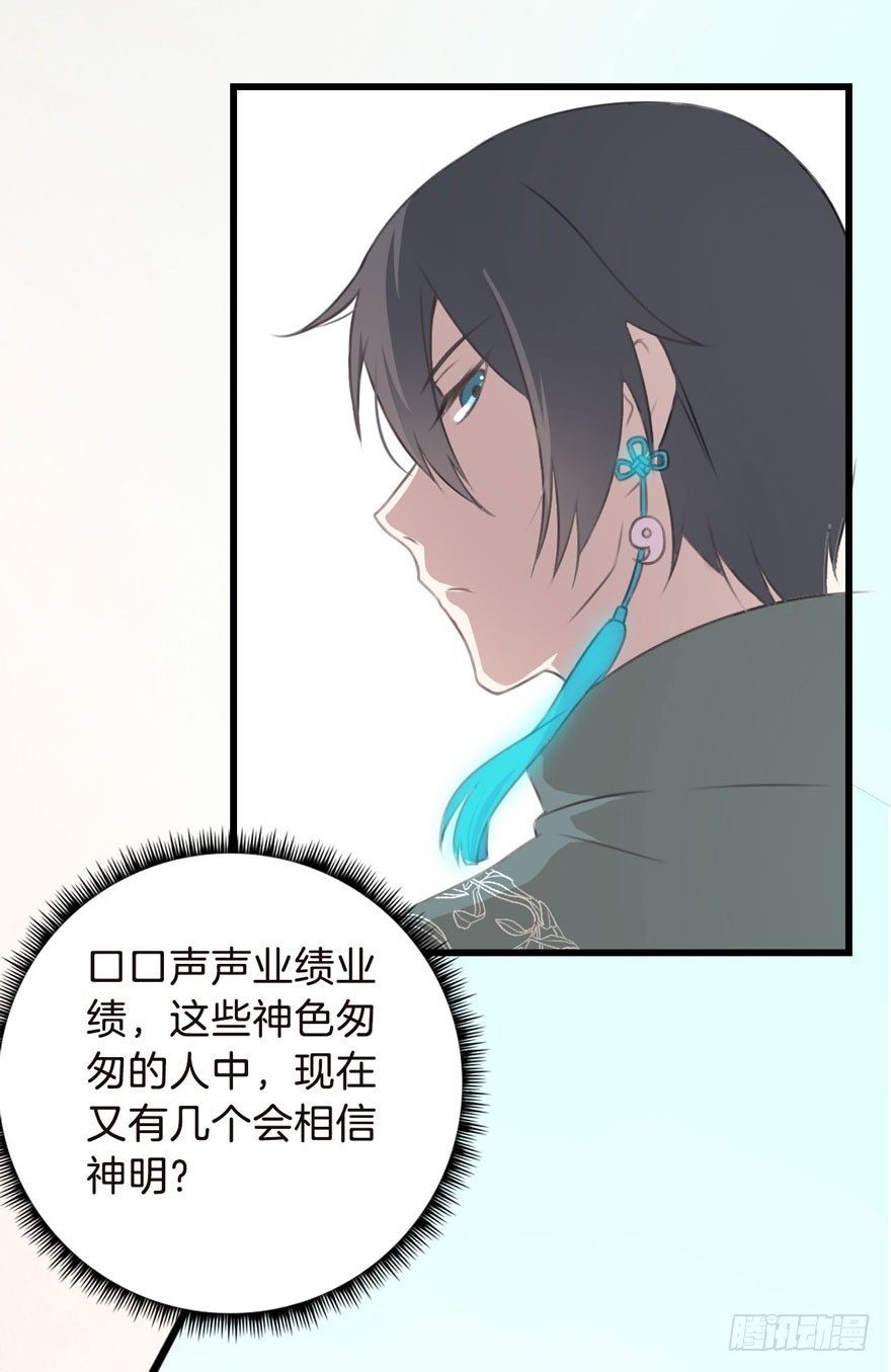 001（下）天庭文化发展有限公司 第 13 页