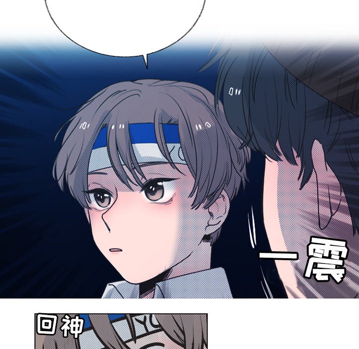 第22话 第 23 页