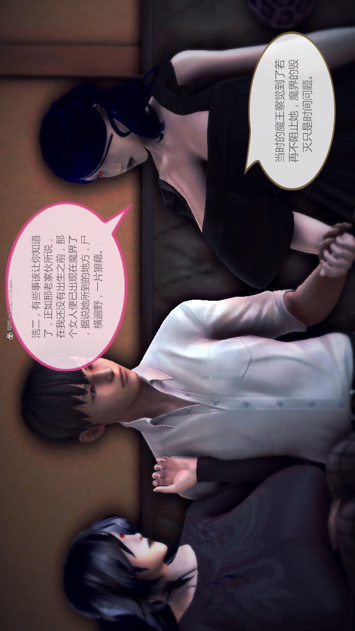 第01季-第06章【第04话】 第 6 页