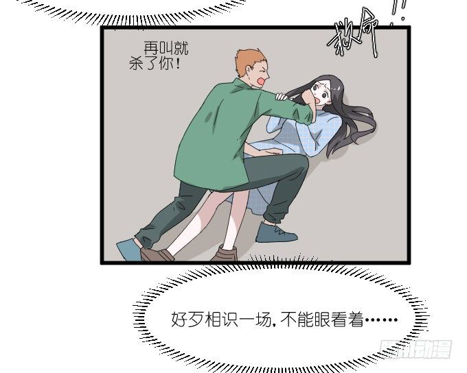剧组（四） 第 6 页