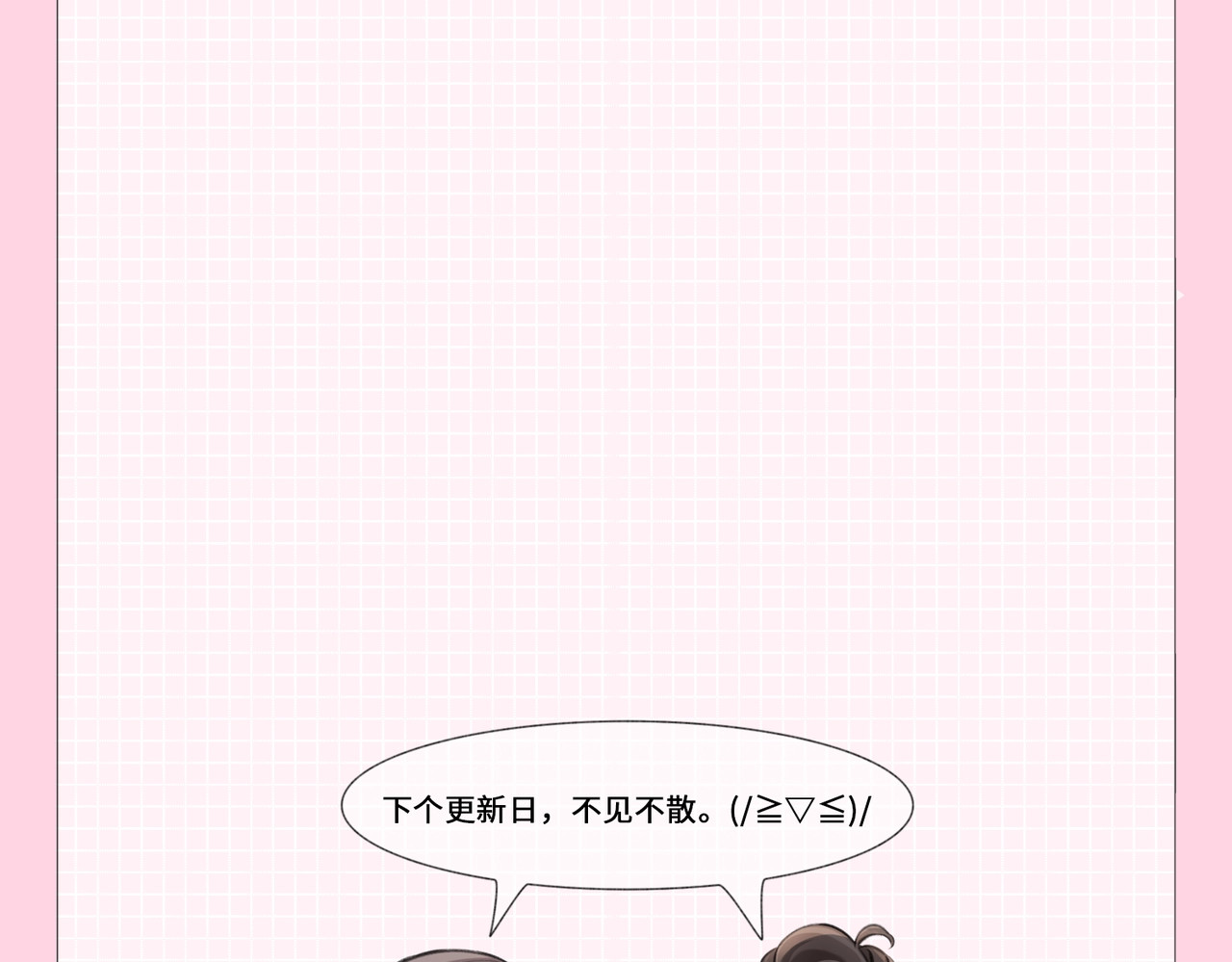 第20期 测一测，你会跟谁一起娱乐圈出道？（日更中） 第 19 页