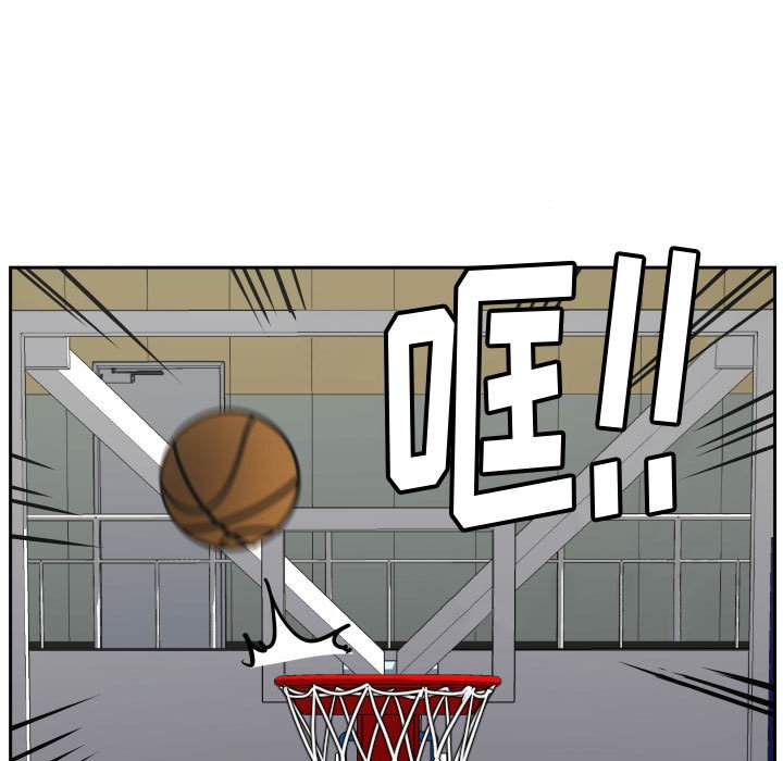 第82话 第 84 页