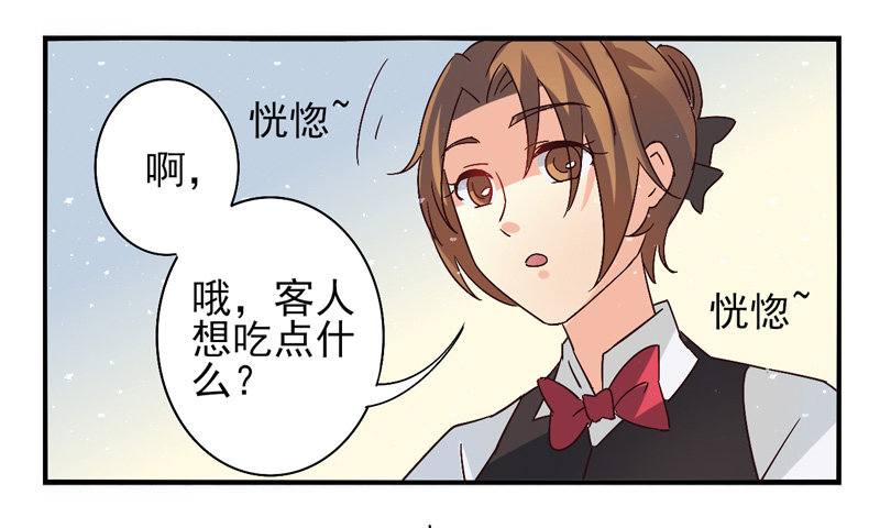第41话：双子面具01 第 26 页