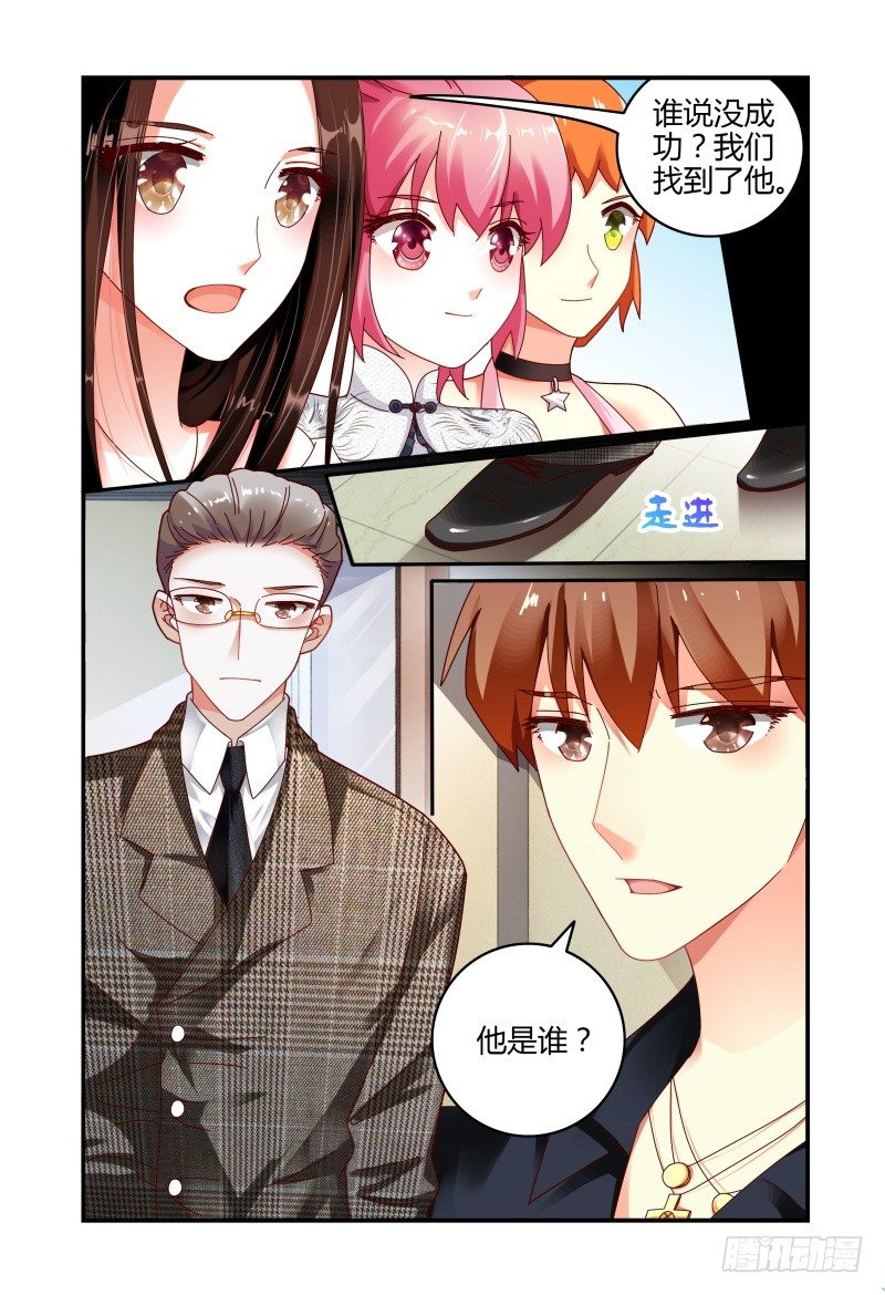 069甘凈 第 5 页