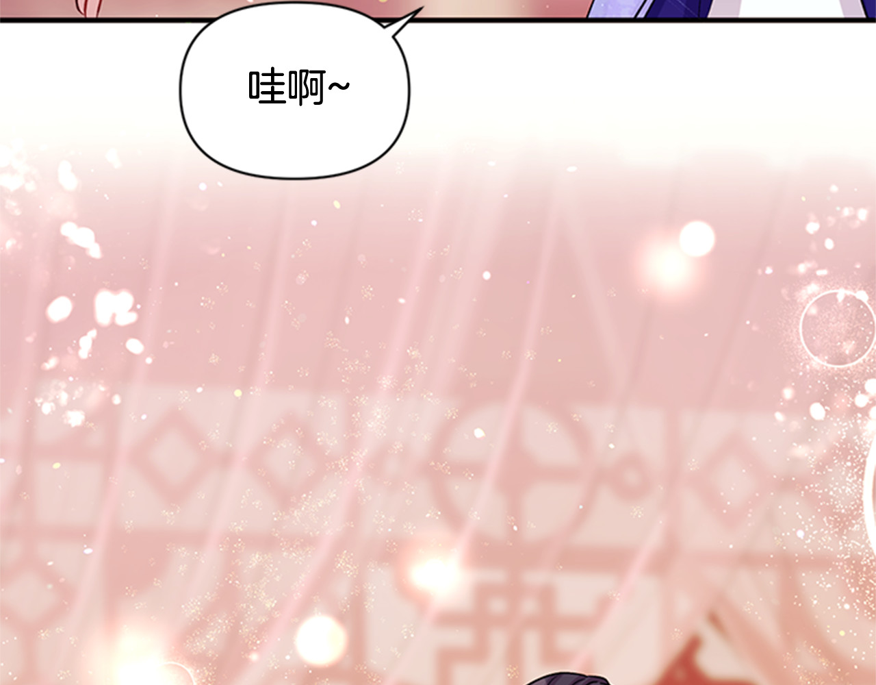 第一季完结篇 皇后娘娘出宫 第 69 页