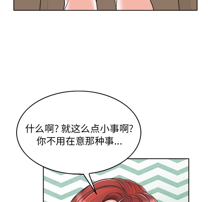 第15话 第 94 页