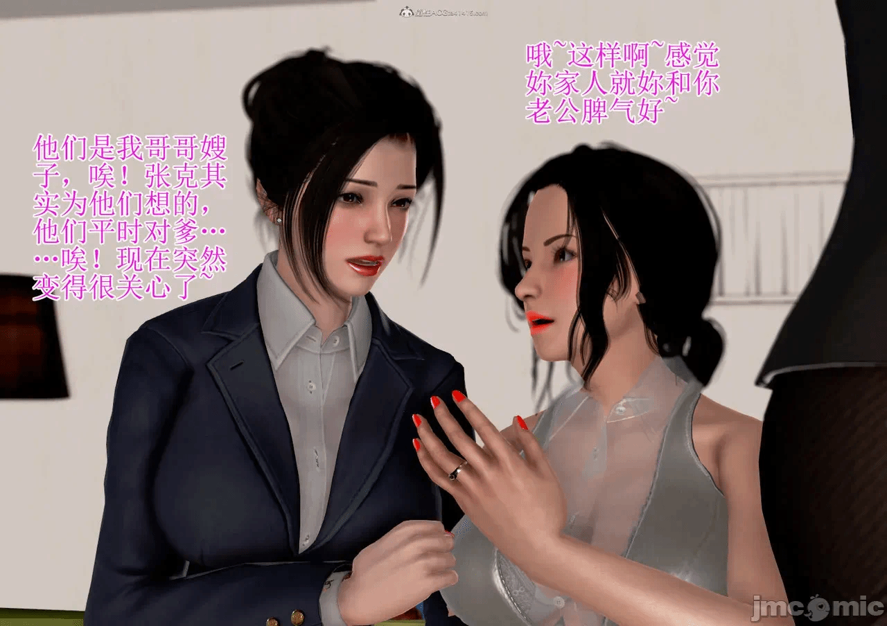 第一话 第 26 页