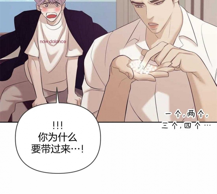 第110话 第110话 第 11 页