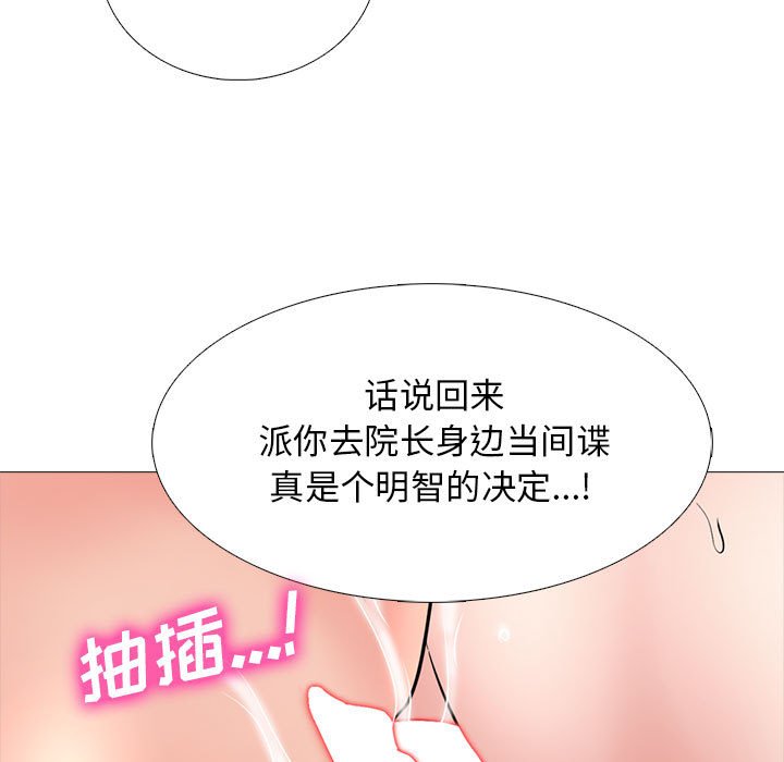 第121话 第 37 页
