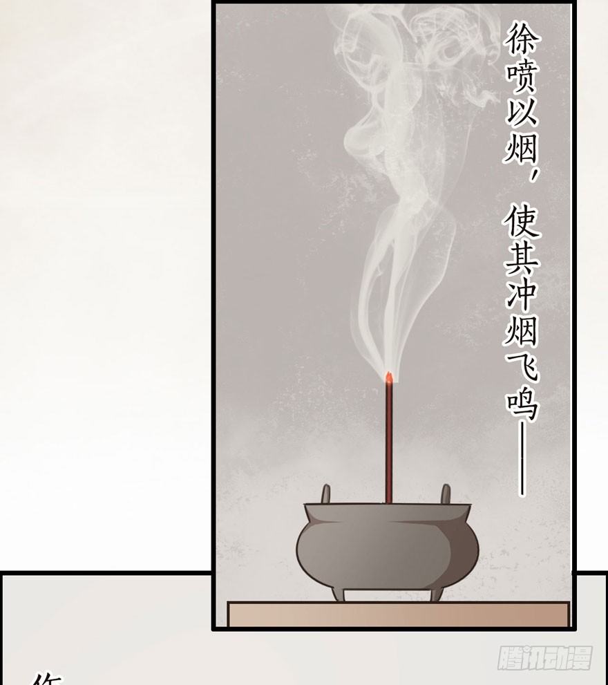 001（上）天庭文化发展有限公司 第 5 页