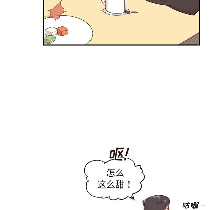 第75话 第 32 页