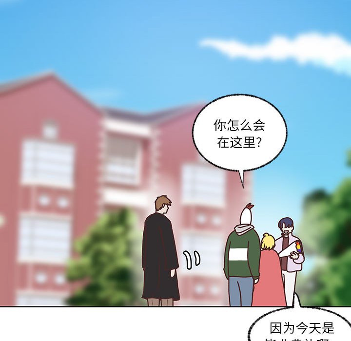 第102话 第 54 页