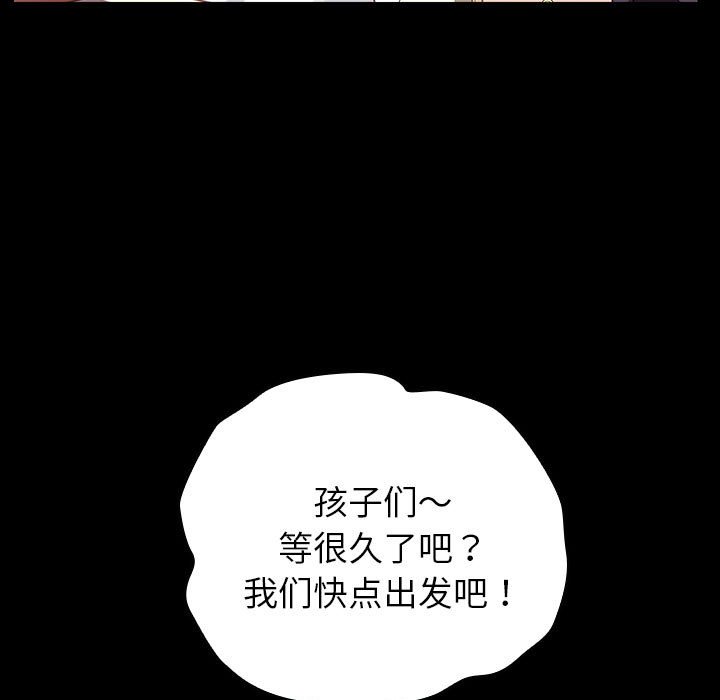 第11话 第 15 页