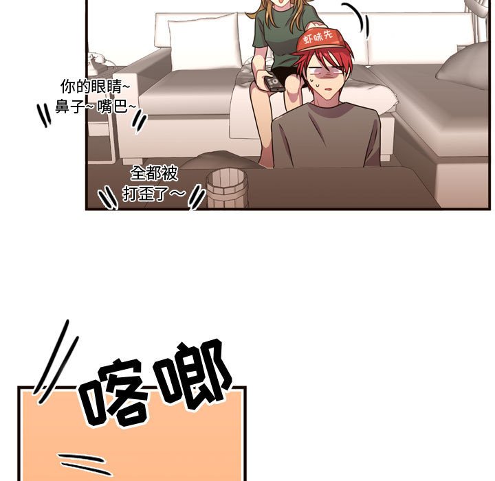 第21话 第 87 页