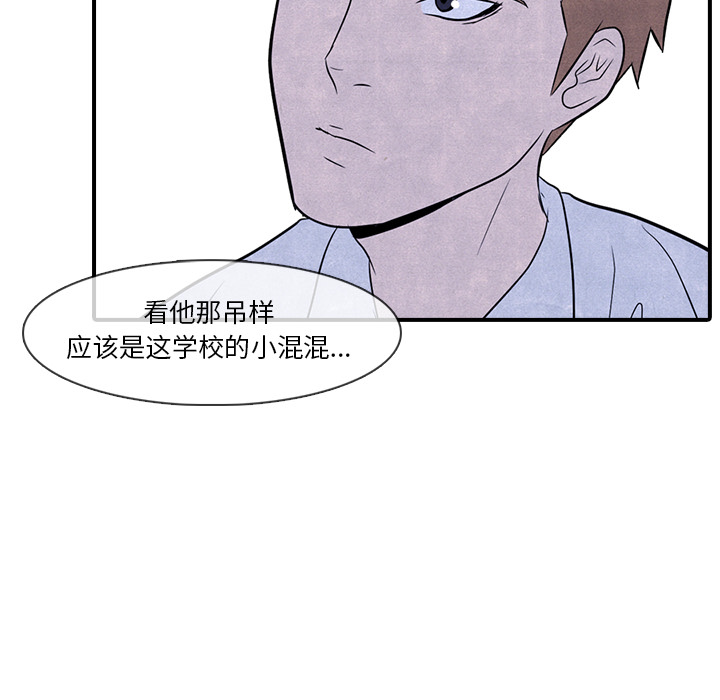第2话 第 34 页