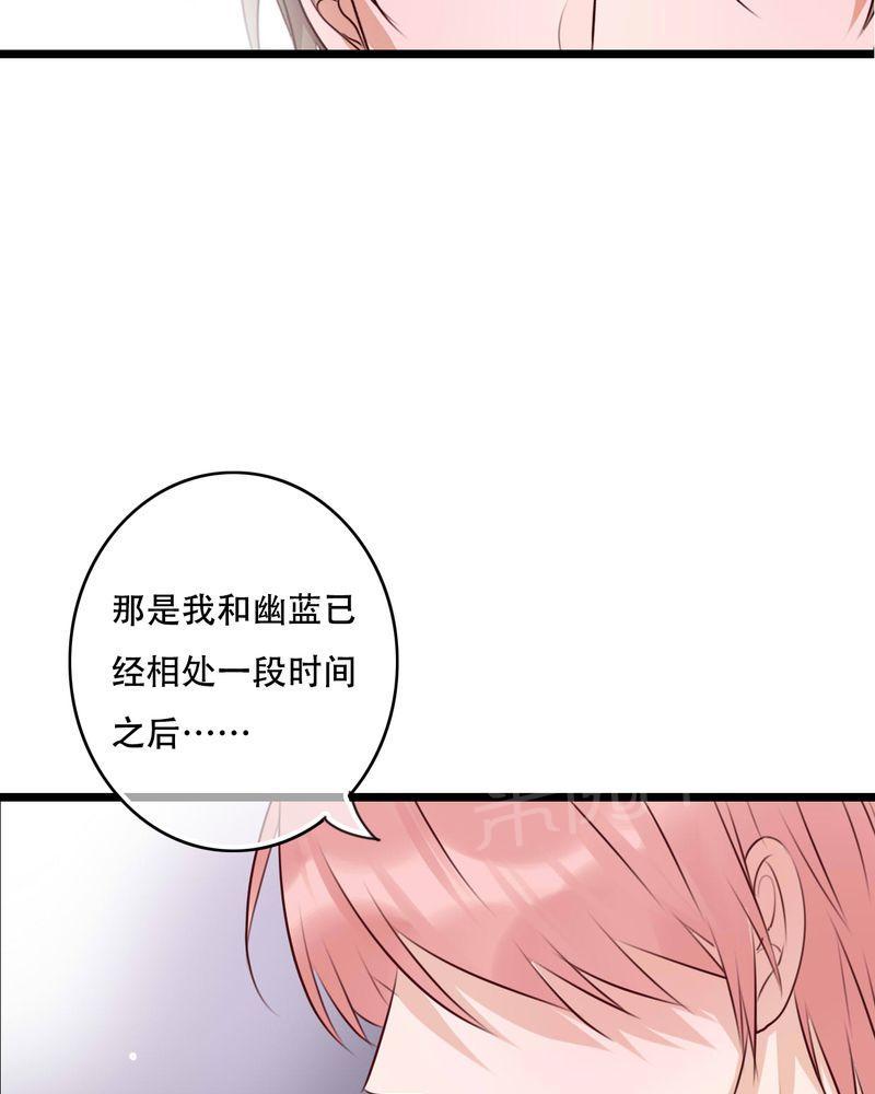 第88话 第 28 页