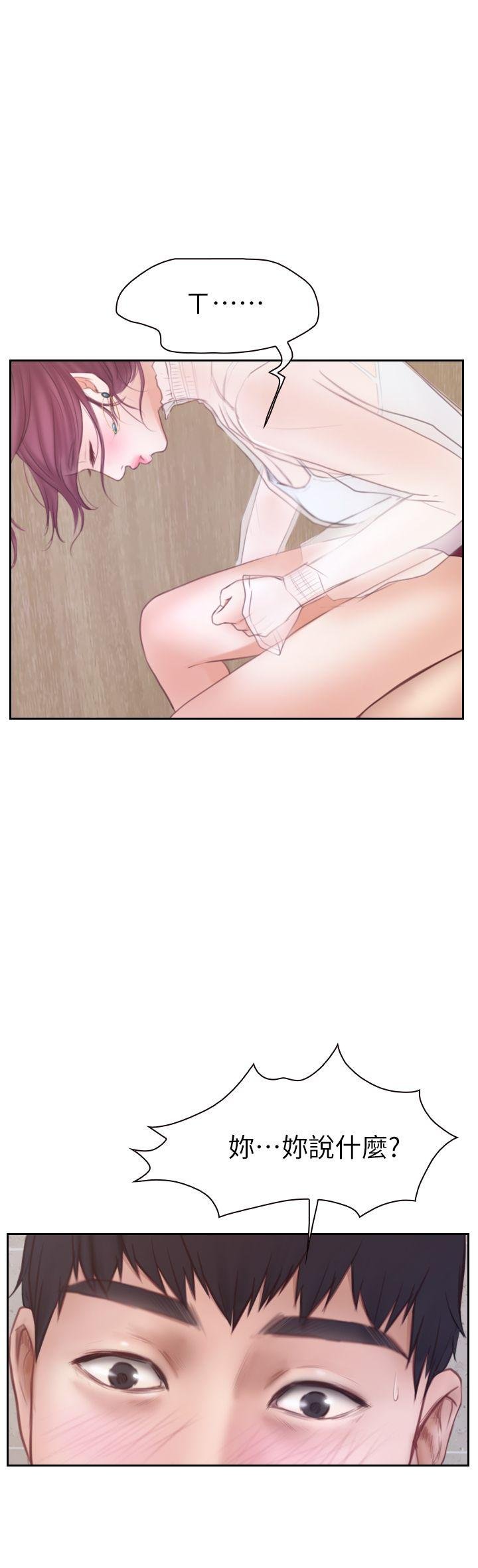 第2话 第 37 页