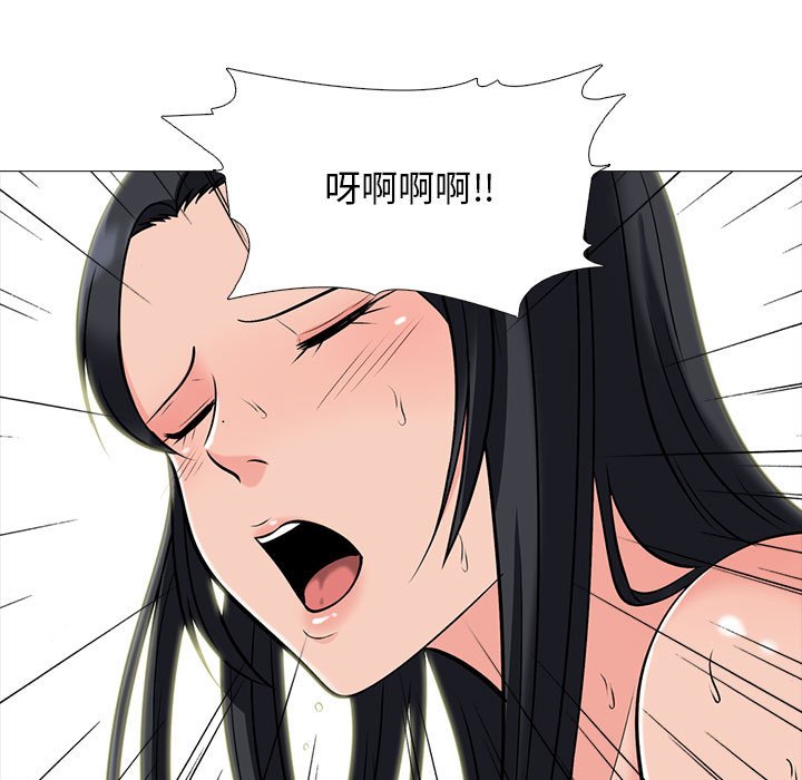 第101话 第 57 页