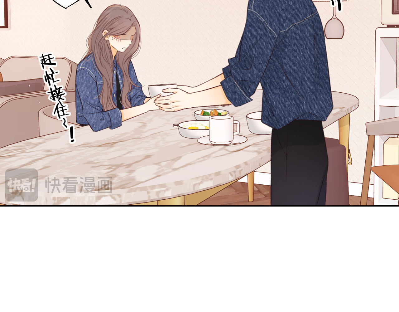 第59集 新型追人手段 第 41 页