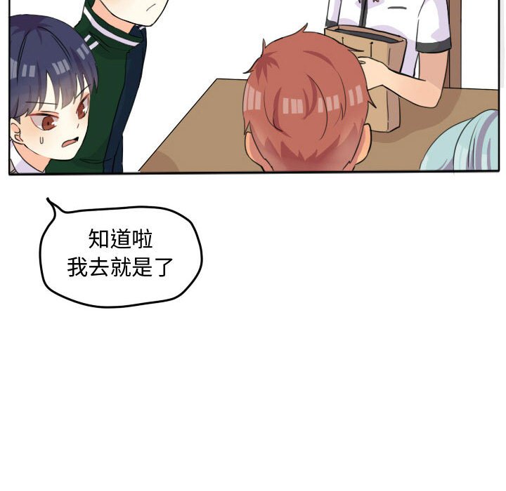 第22话 第 56 页