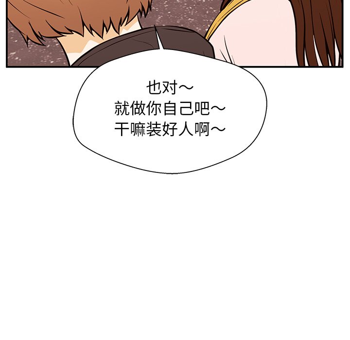 第26话 第 9 页