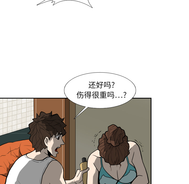 第16话 第 50 页