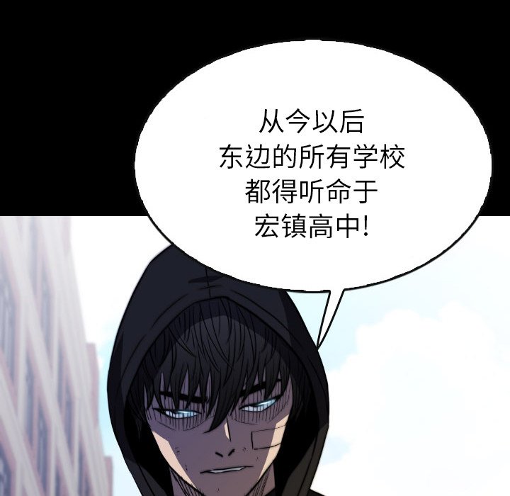 第 48 话 第 130 页