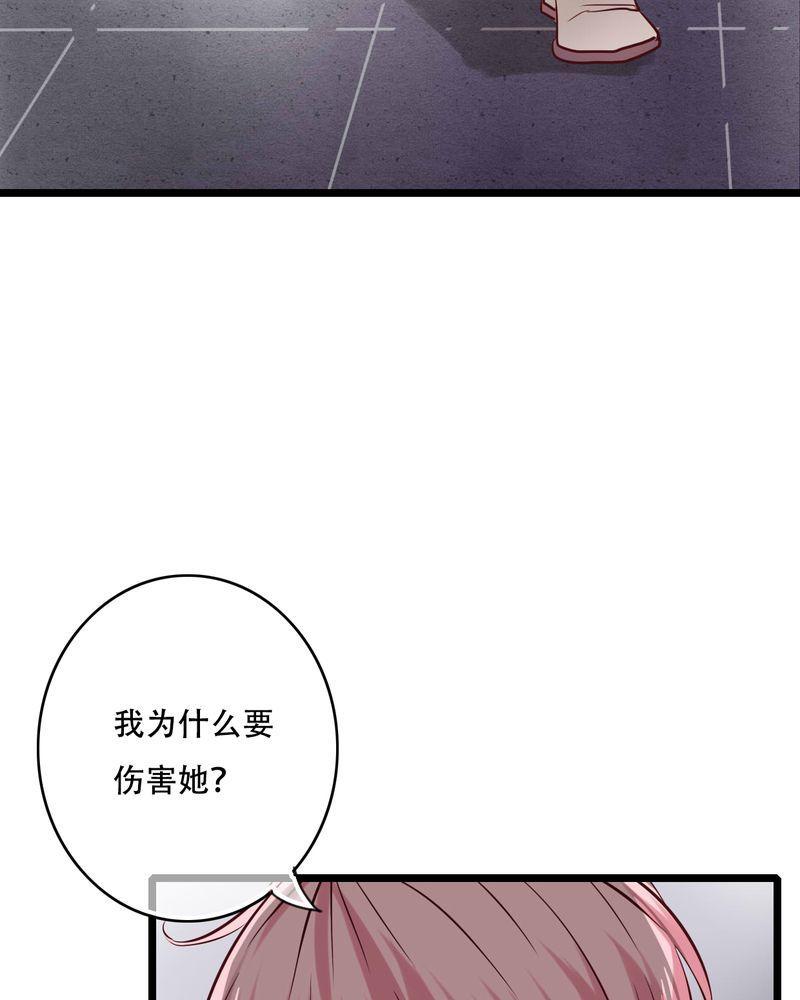 第91话 第 30 页