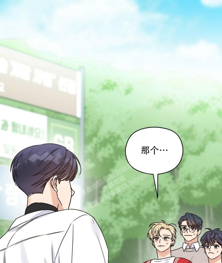 第46话 熟悉的样子 第 21 页