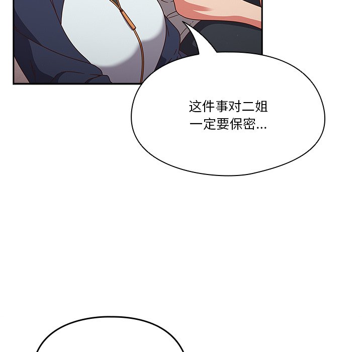 第4话 第 29 页