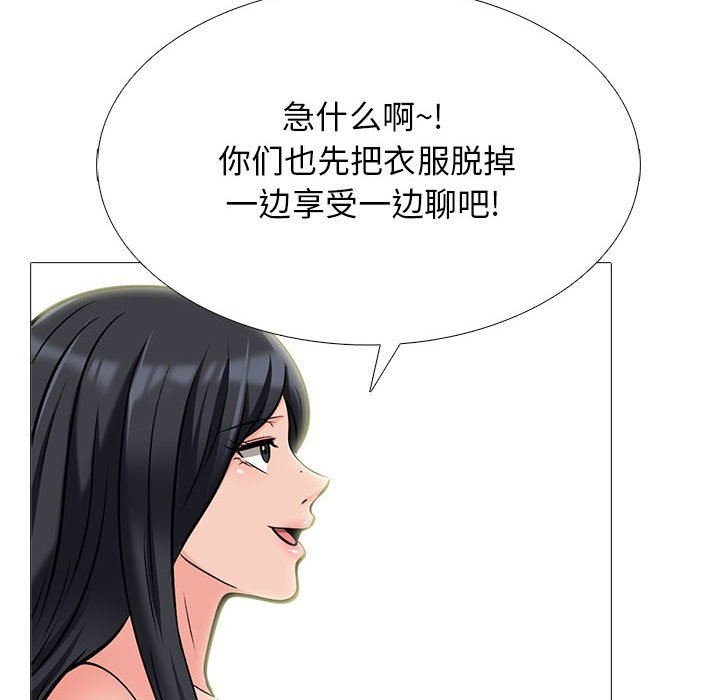第122话 第 40 页